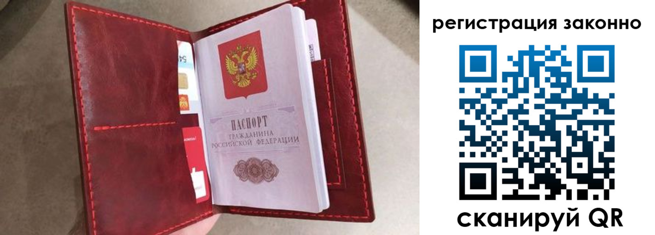 временная регистрация недорого в Юрьев-Польском