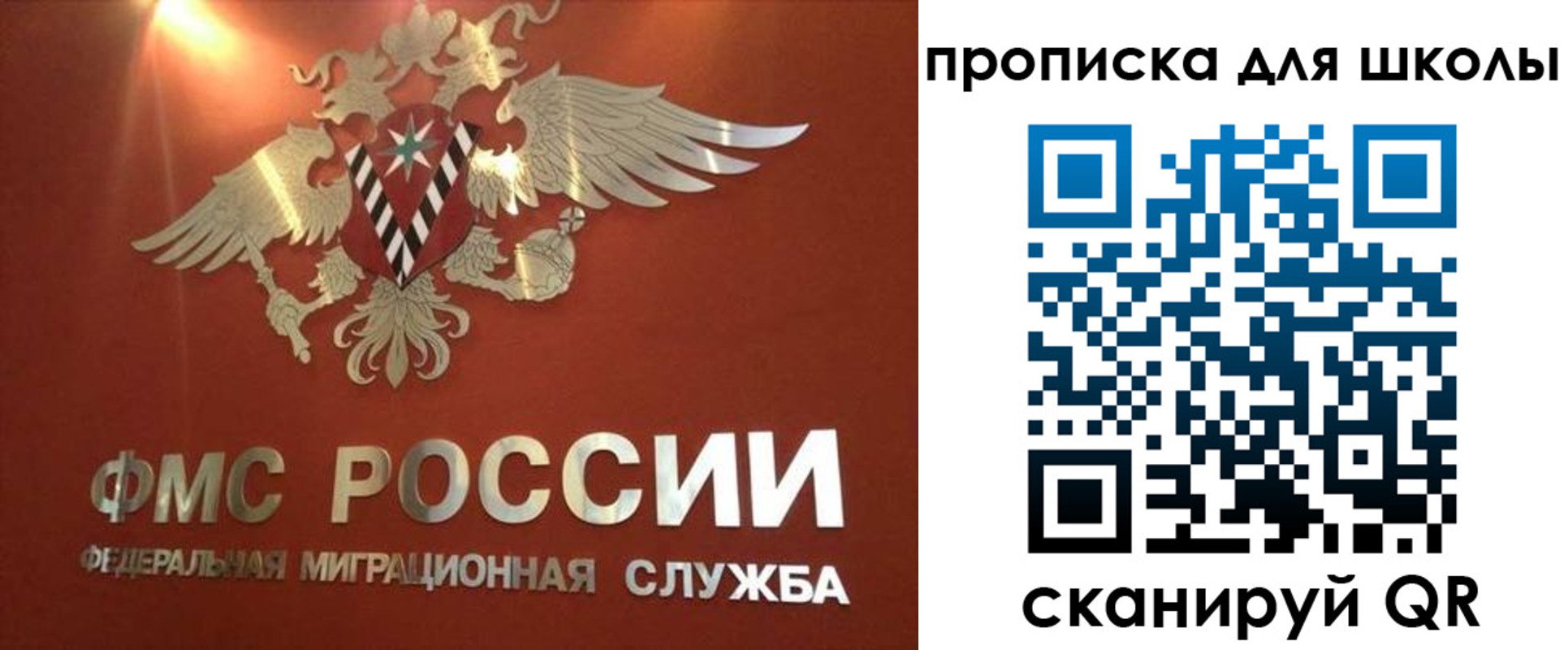 прописка от собственника в Юрьев-Польском
