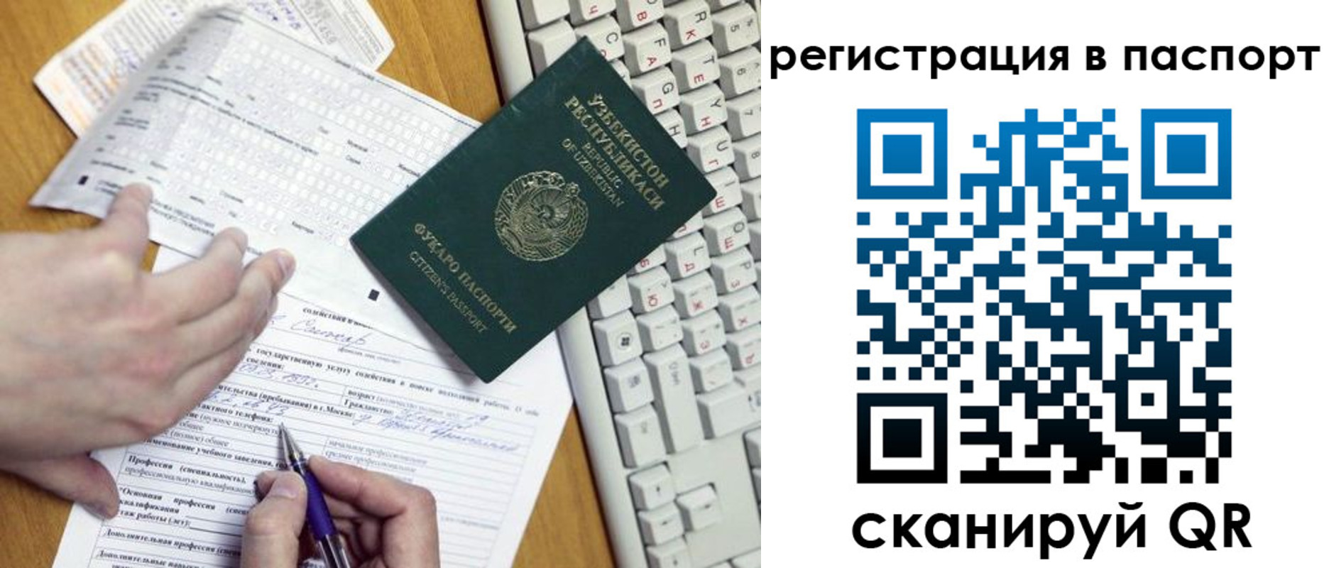 прописка поиск в Юрьев-Польском