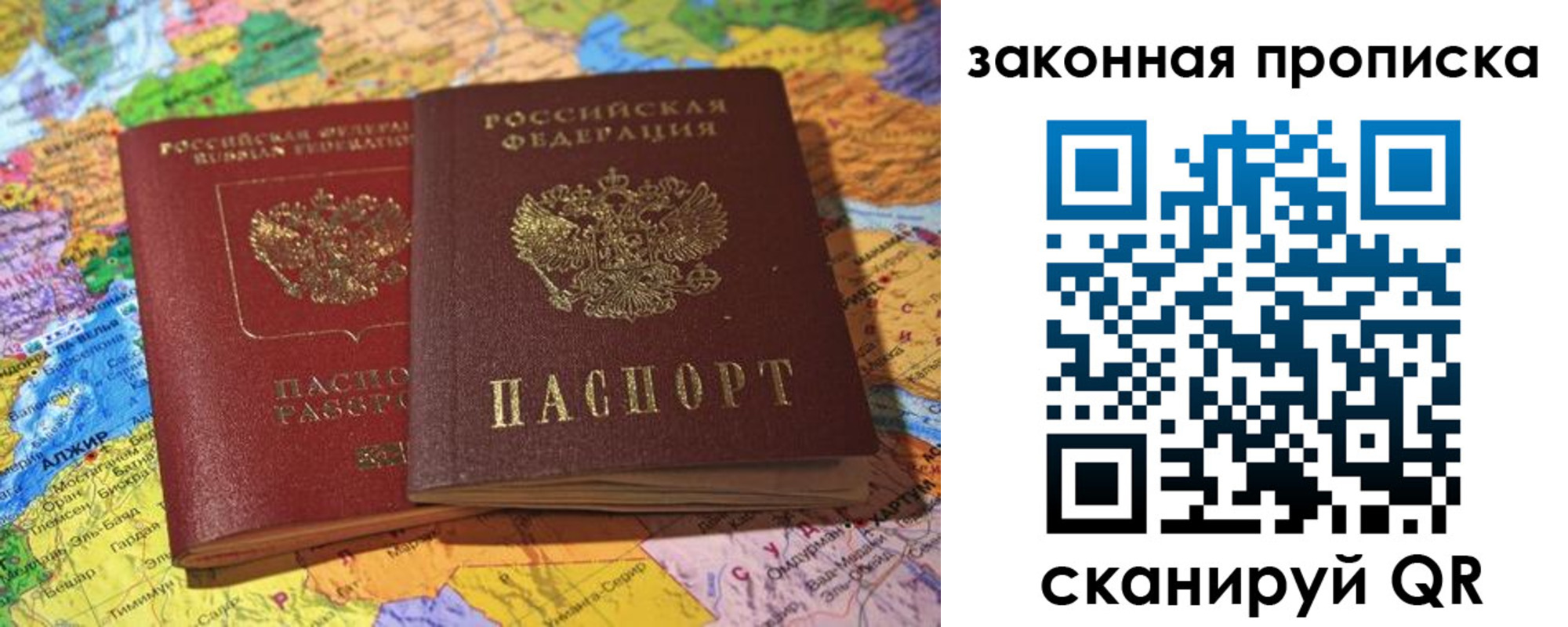 временная регистрация законно в Юрьев-Польском